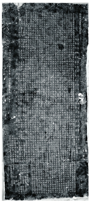 绛县太阴寺是《赵城金藏》主要雕印地