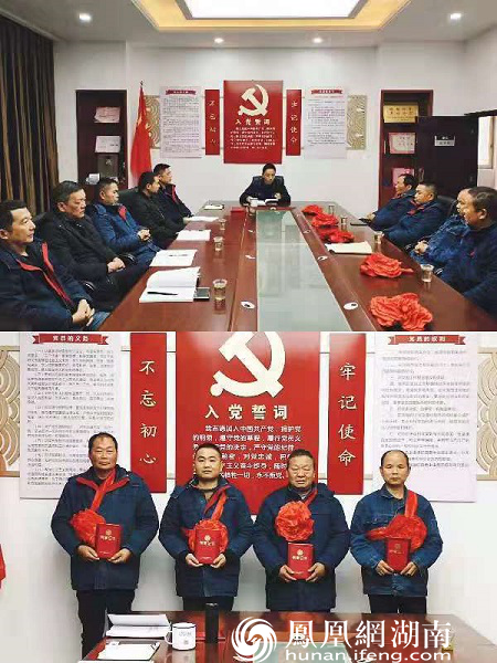 表彰大会现场
