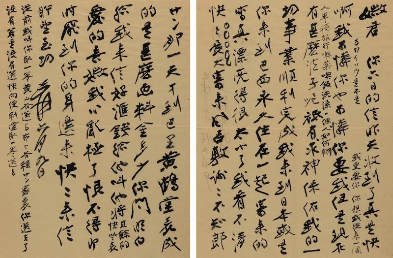 1961 年 6 月 9 日法国巴黎至日本东京（一通二页）