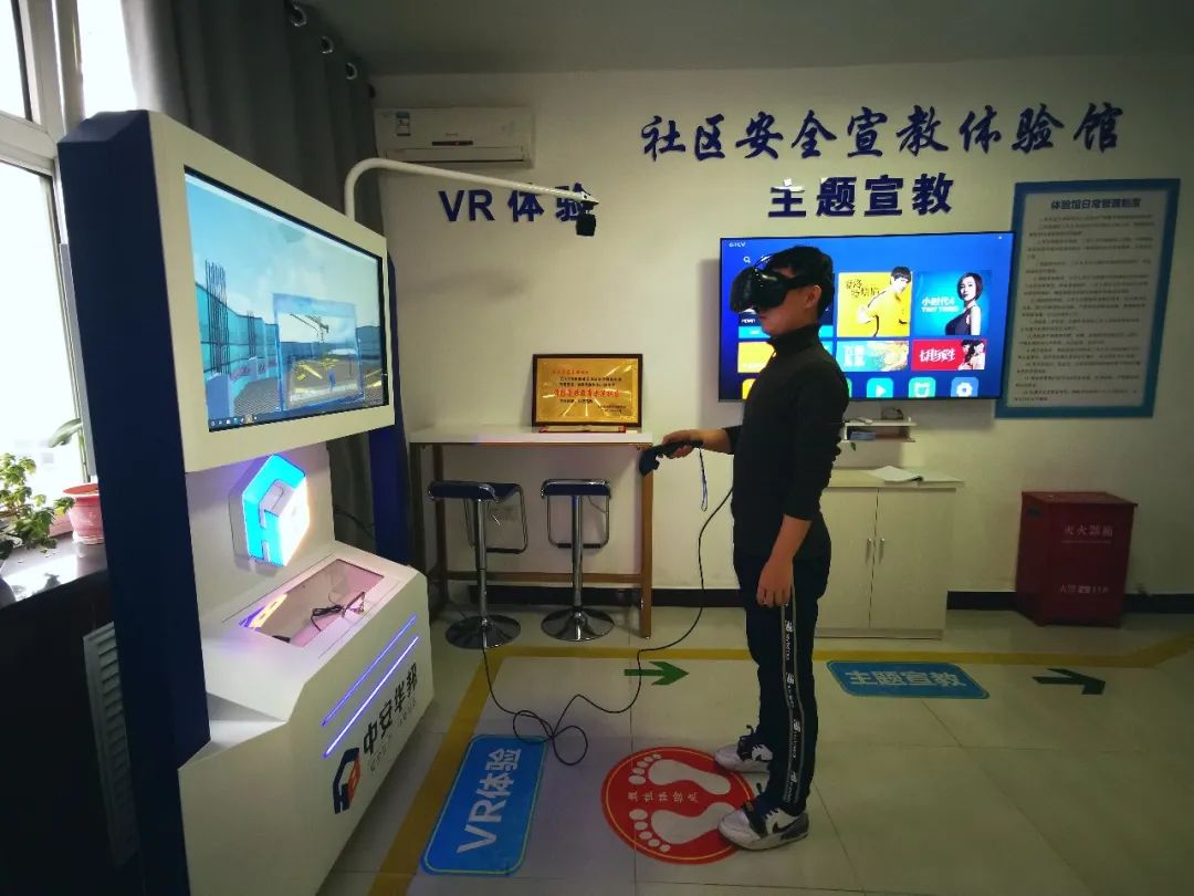 5D VR体验区