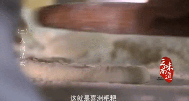 豆瓣高分综艺，国立老师带你探秘云南，寻找最纯净的“蓝与白”！