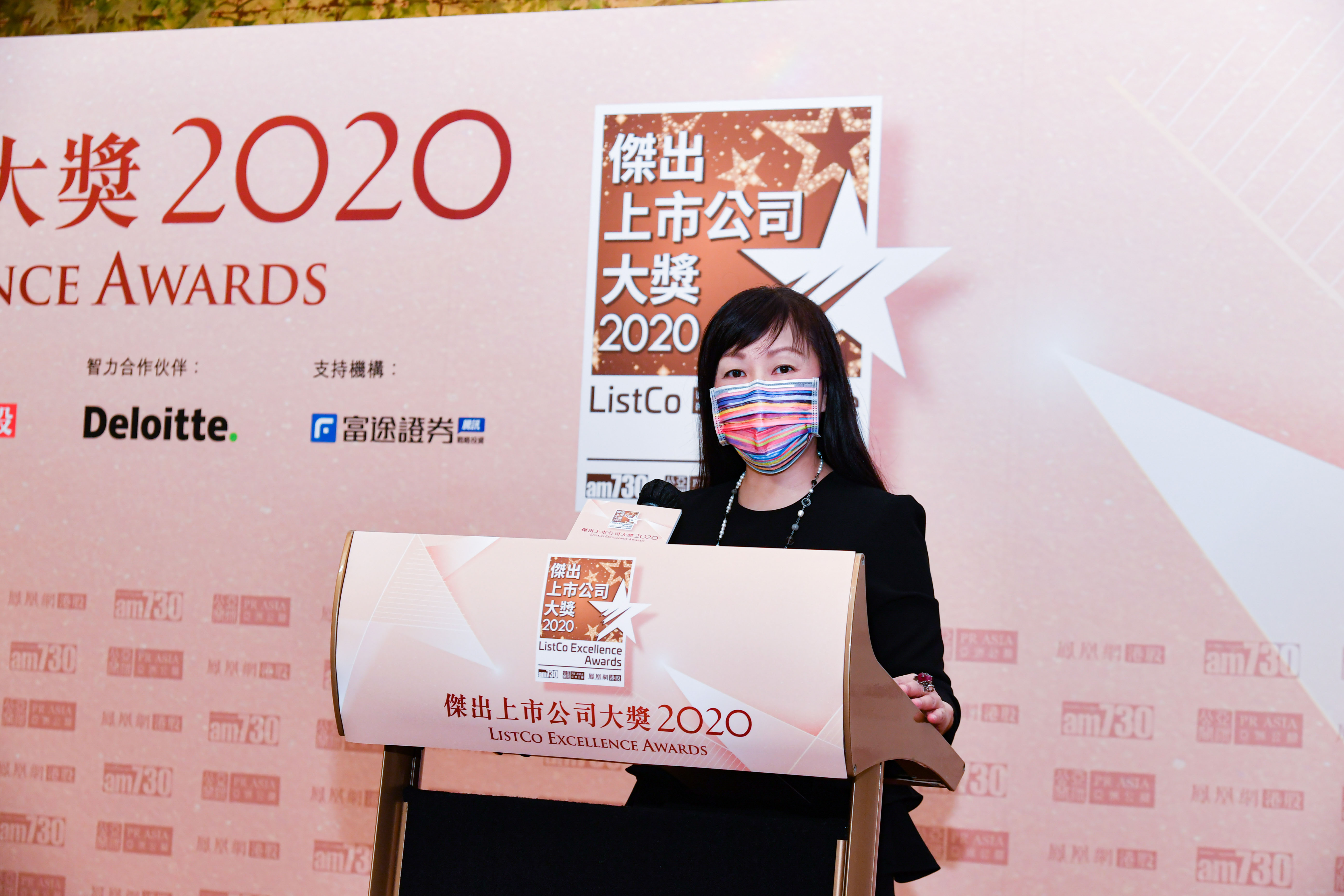 疫情下更显企业实力 《杰出上市公司大奖2020》榜单出炉