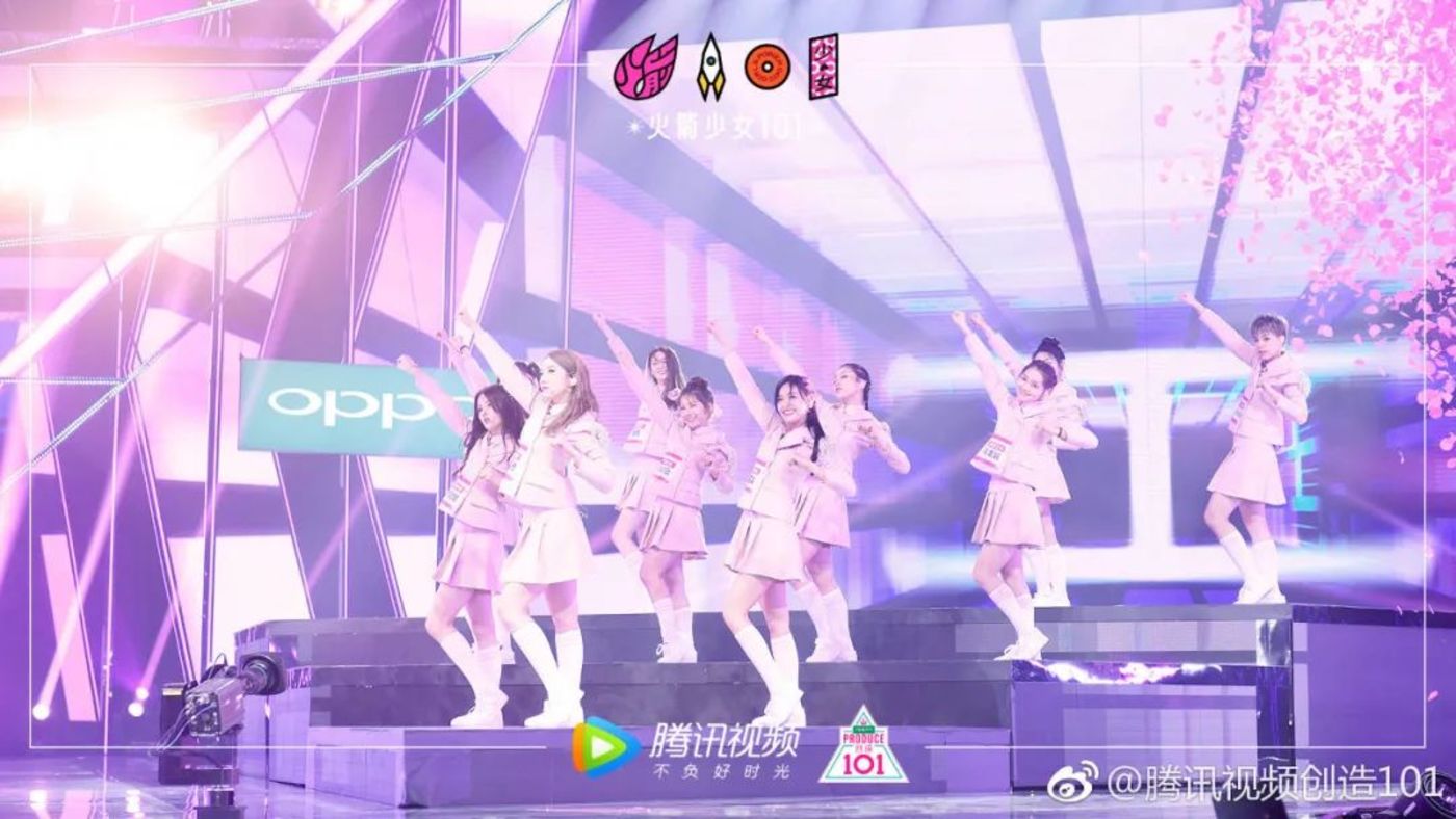 火箭少女101 图片来源：微博@腾讯视频创造101