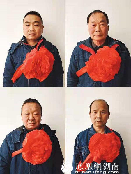 季度星级员工