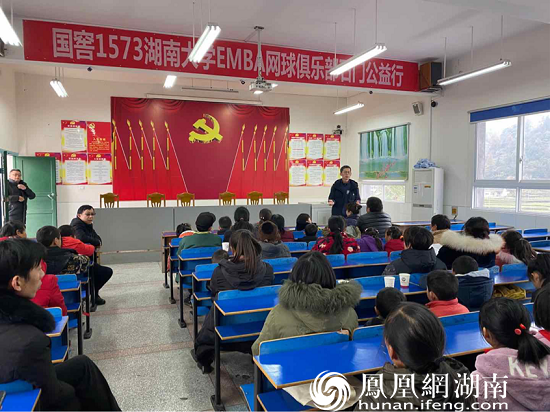 风雪挡不住前行的脚步:湖大EMBA网球俱乐部石门公益行
