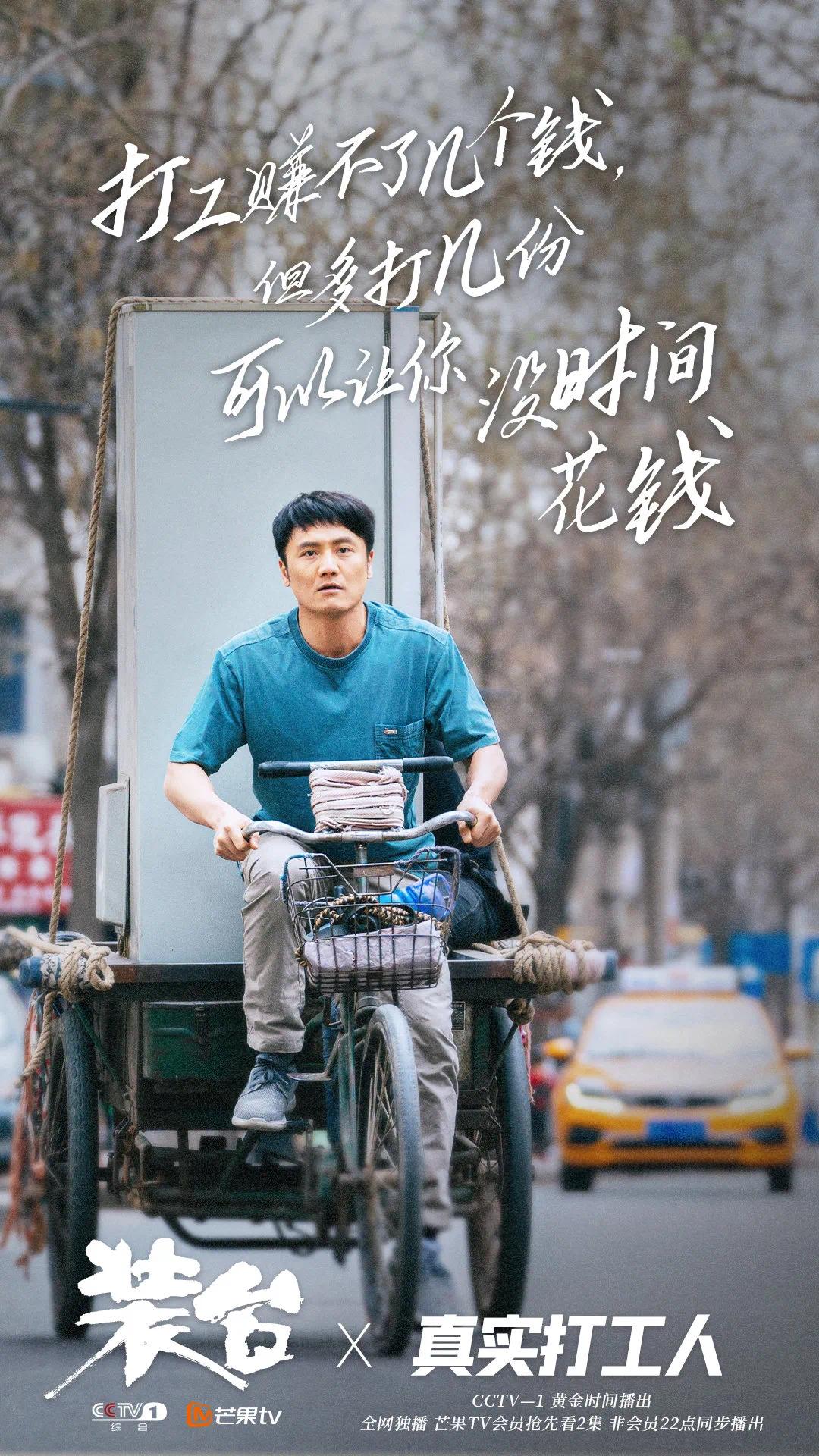 装台人为禁毒站台