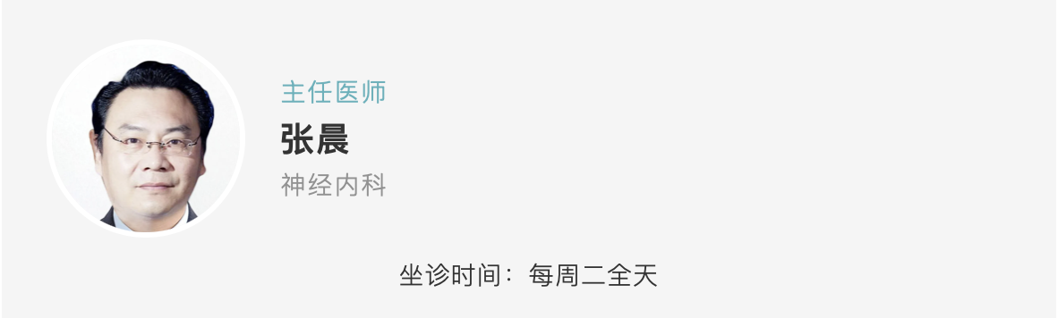 迎开业义诊一周!这些专家下周开始在青大附院平度院区轮流坐诊!