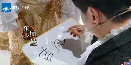 这是公司名字?天眼查带你看明星给公司起名脑洞有多大