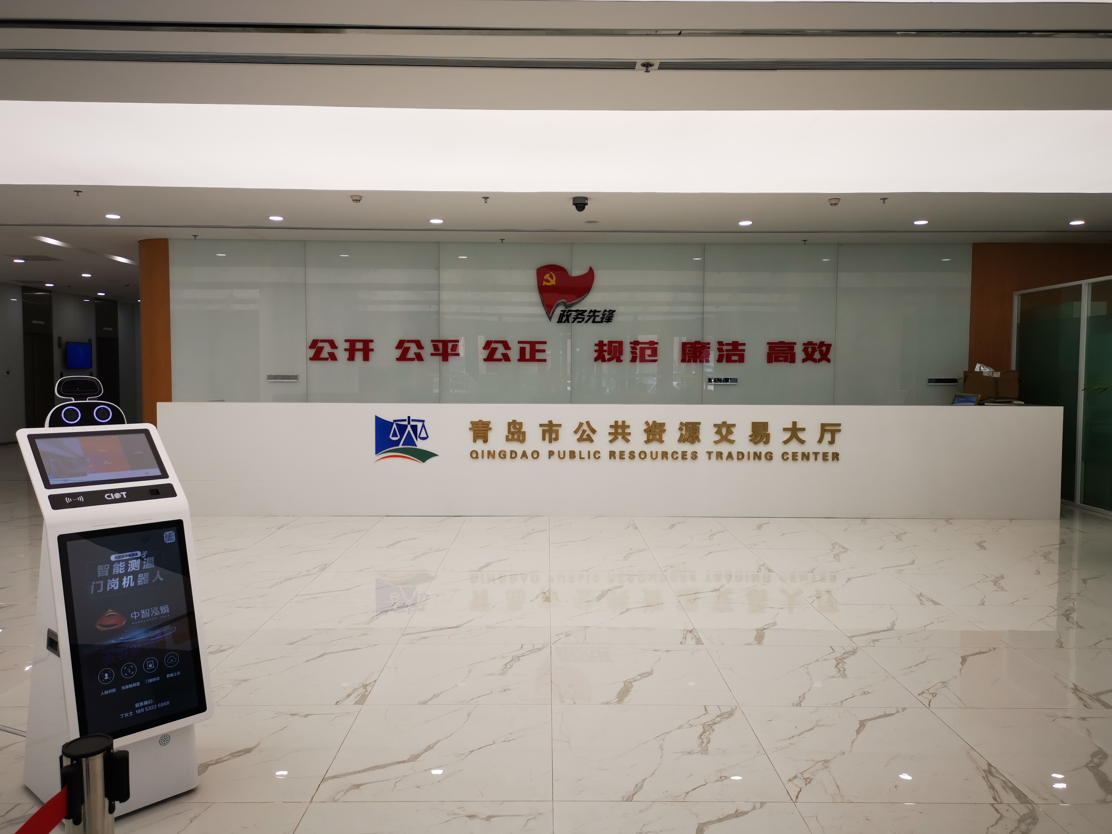 青岛首个应对秋冬季新冠疫情防控的应急医疗设施建设项目完成招标