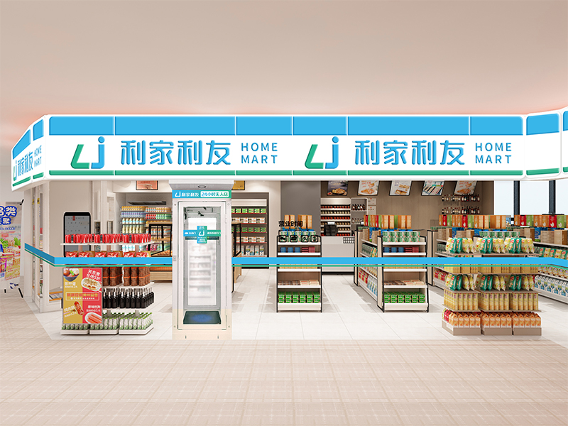 利家利友便利店新想法和新技术的碰撞