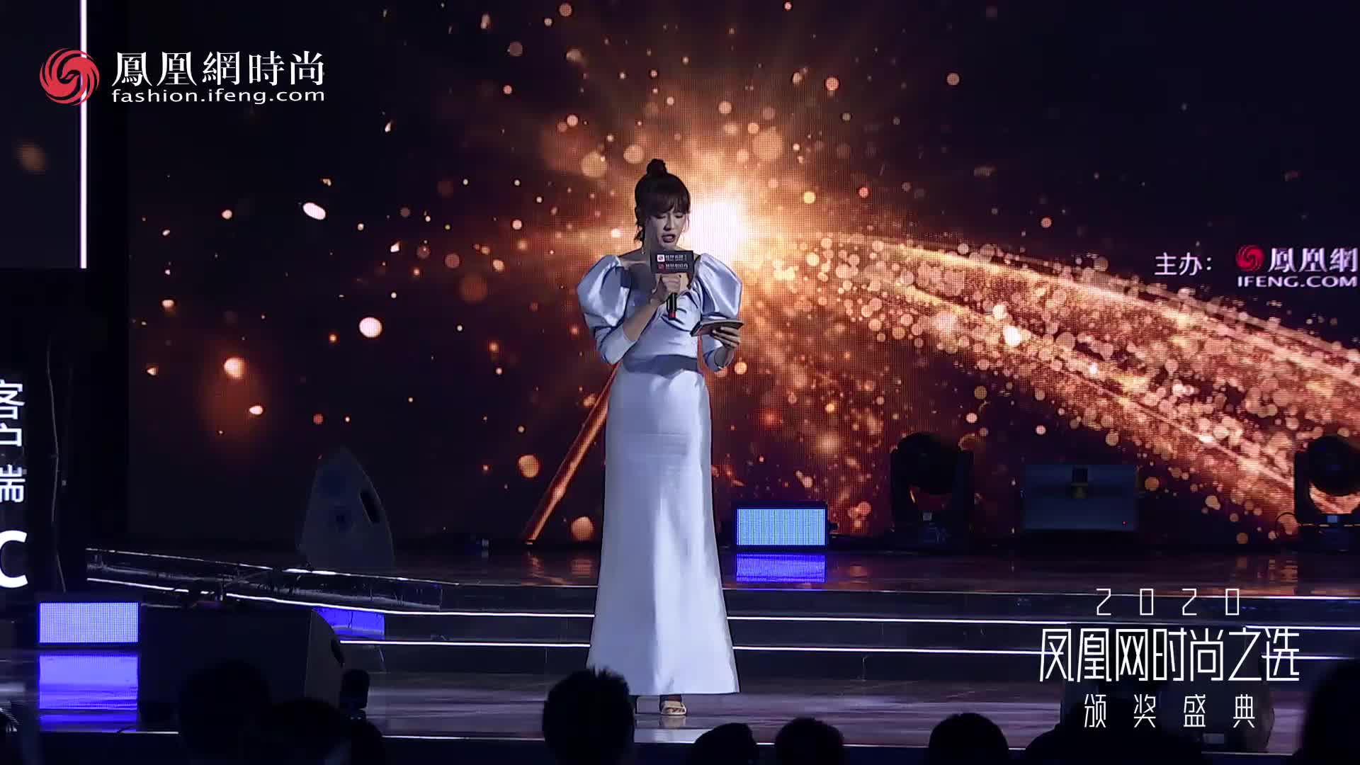 卢靖姗，熊梓淇荣获2020凤凰网时尚之选年度时尚卓越演员奖