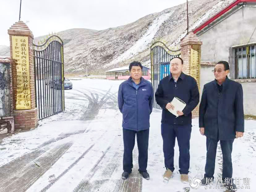 宋圭武教授（中）在甘肃省甘南州碌曲县调研
