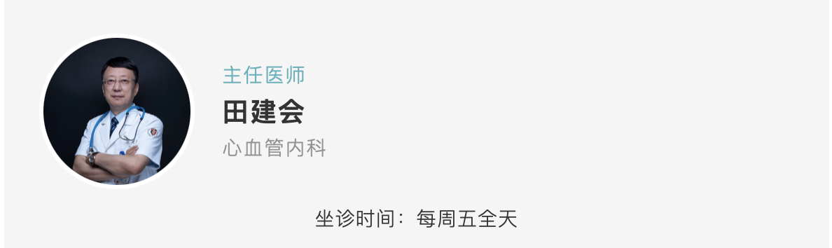 迎开业义诊一周!这些专家下周开始在青大附院平度院区轮流坐诊!