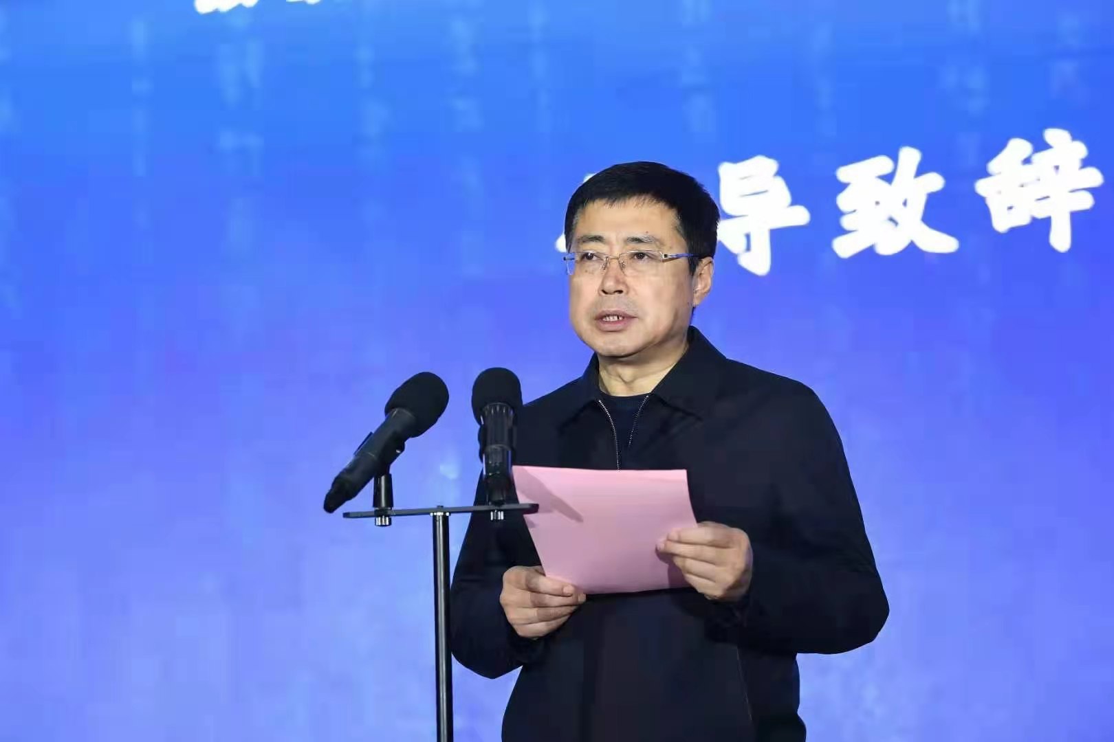 侯马市委书记王煦杰致欢迎辞