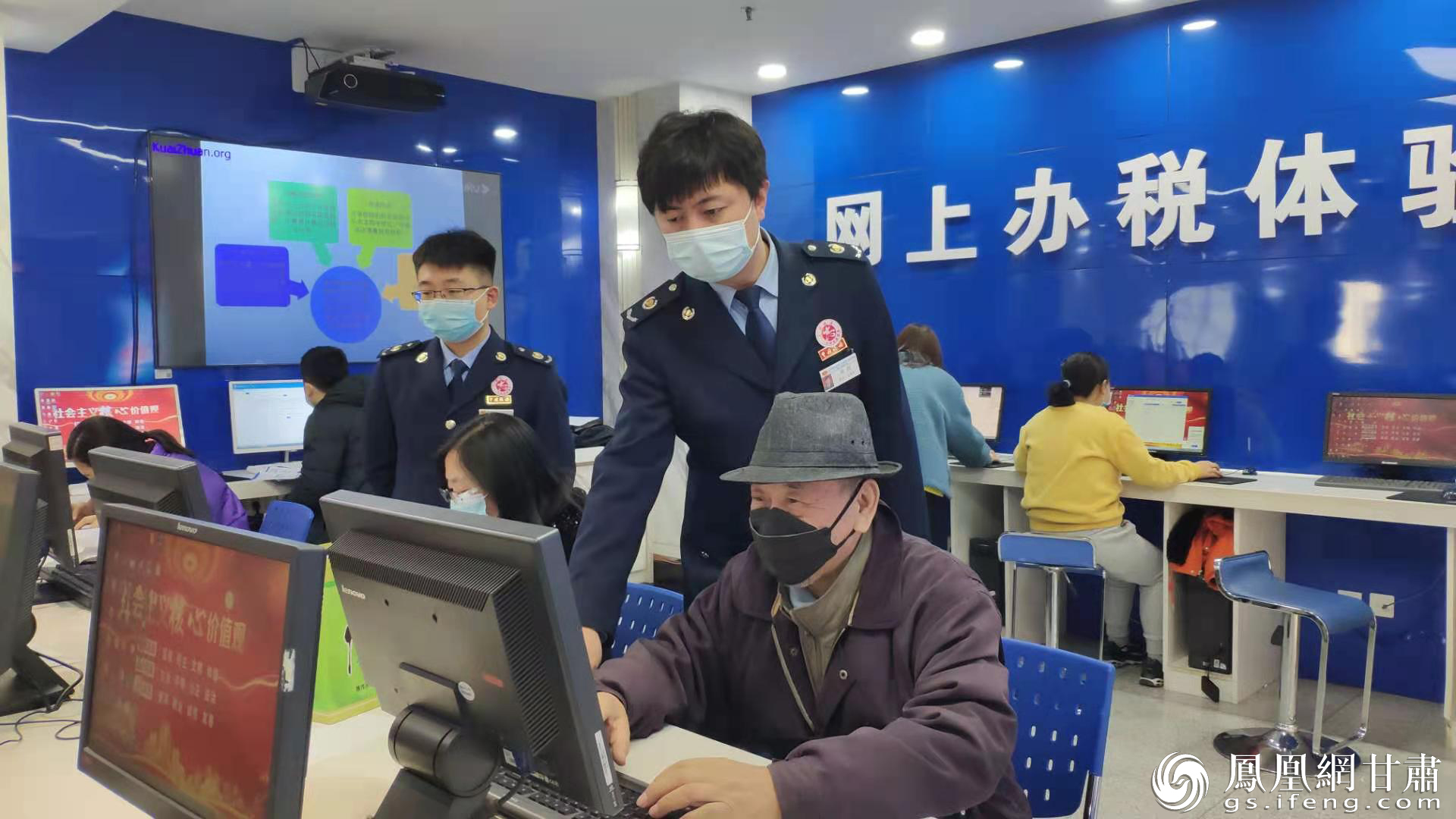 兰州市城关区税务局办税服务厅工作人员辅导陈先生(前右)网上办理社保