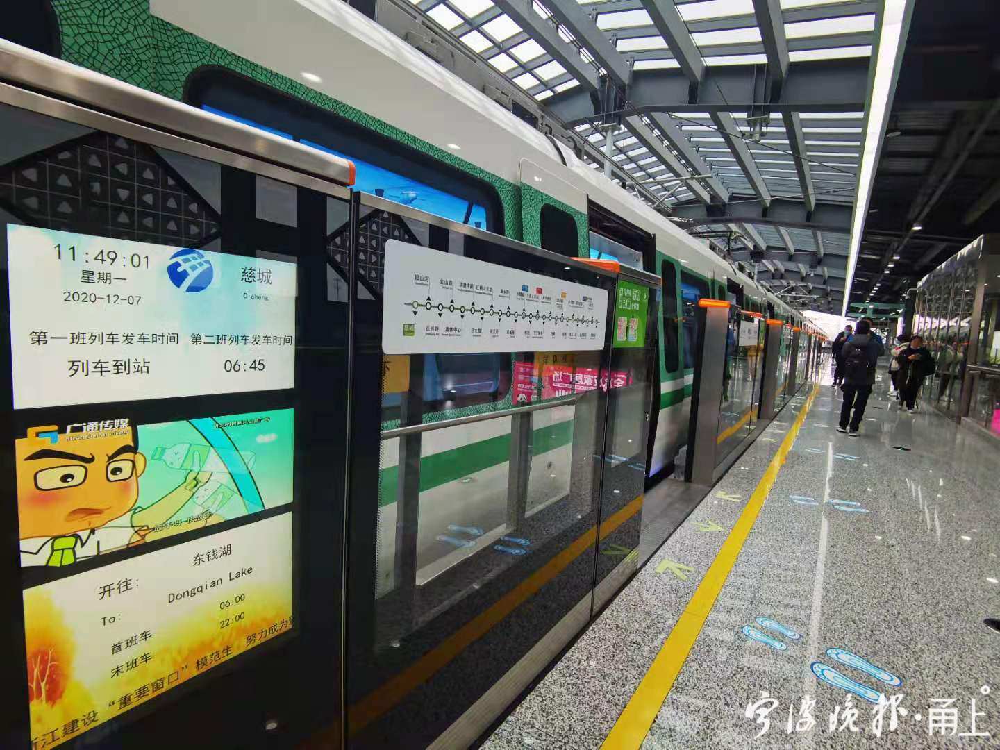 地铁4号线来了连接千年古城慈城和城市后花园东钱湖全长3595公里设25