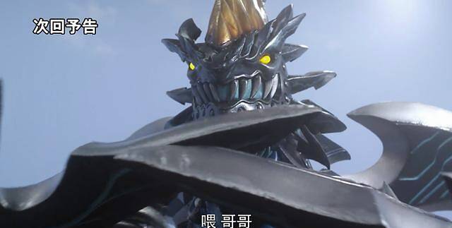 罗布奥特曼:最后将登场的3头怪兽,都是什么属性,鲁格赛德是龙