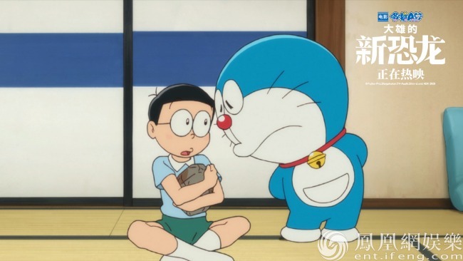大雄和哆啦A梦