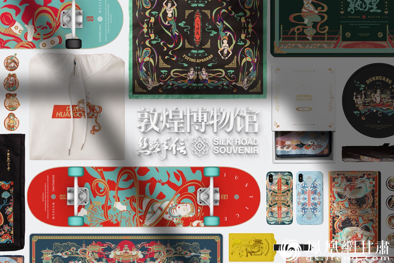 敦煌博物馆推出的各类文创产品 敦煌博物馆供图