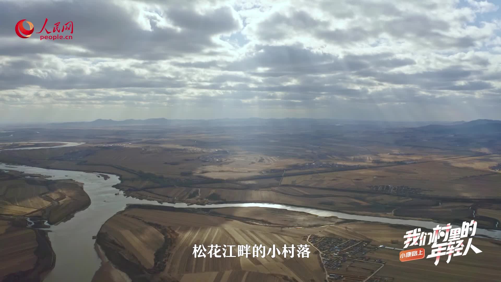 刘芳芳：【90后女孩返乡创业 赋予黑土地新活力】