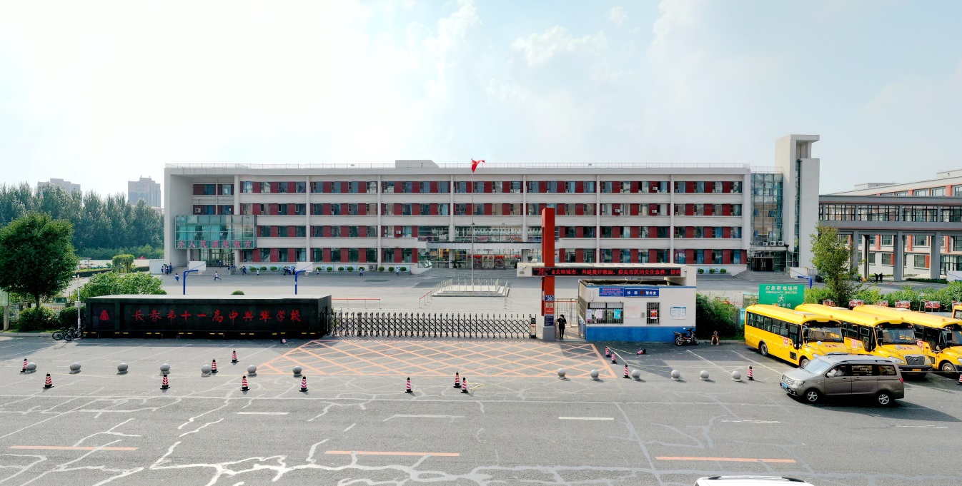 长春新区兴华学校用心创建教育殿堂