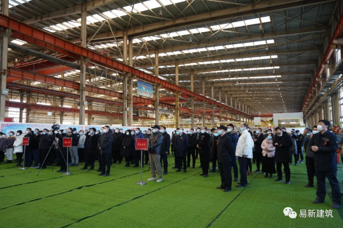 推动新型建筑产业发展!唐山市易新建筑公司举行开业庆典