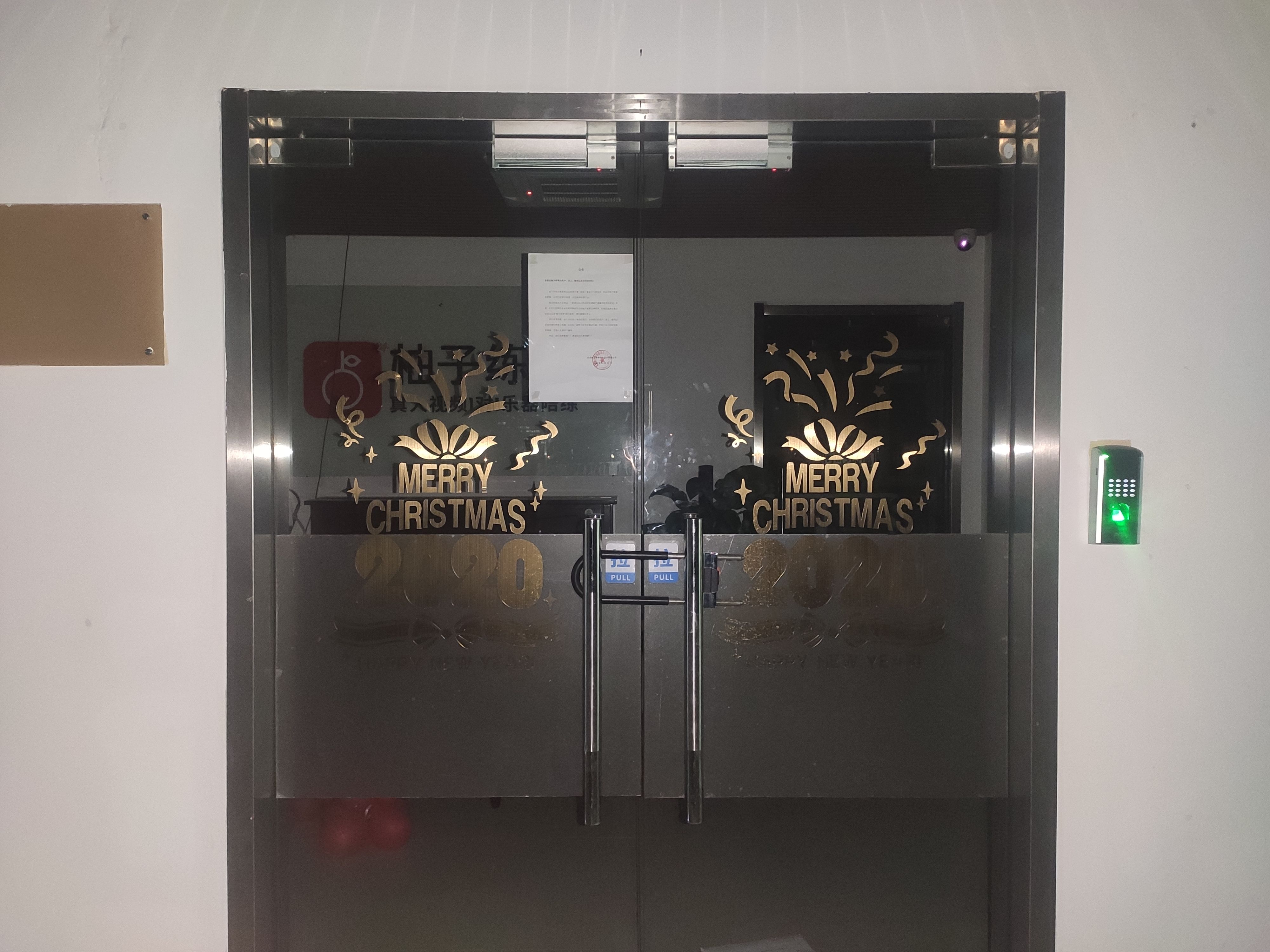 12月8日，记者前往北京柚子学琴信息技术有限公司的办公地，发现其大门紧锁。 吴苹苹摄