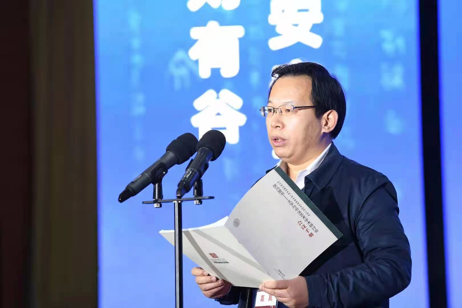 纪念侯马盟书发现55周年暨张颔先生诞辰100周年系列学术活动在侯马市