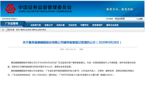 踏上ipo之路的这家企业突然成了 焦点 因为高端 数字化 全球化 凤凰网