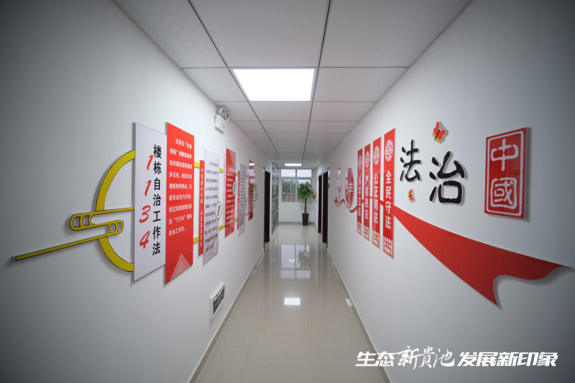 池州市贵池区杏花村社区：党建引领 让社区治理更有“度”