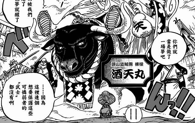 海贼王:925话5件大事,黑胡子再夺果实,革命军大战海军大将