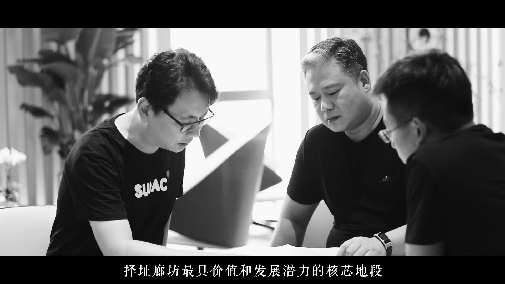 融创壹号 焕新廊坊-我为融创代言