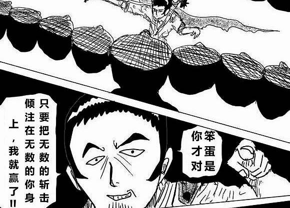 一拳超人:龙级黑精,一人击伤多位S级英雄,龙巅实力名副其实