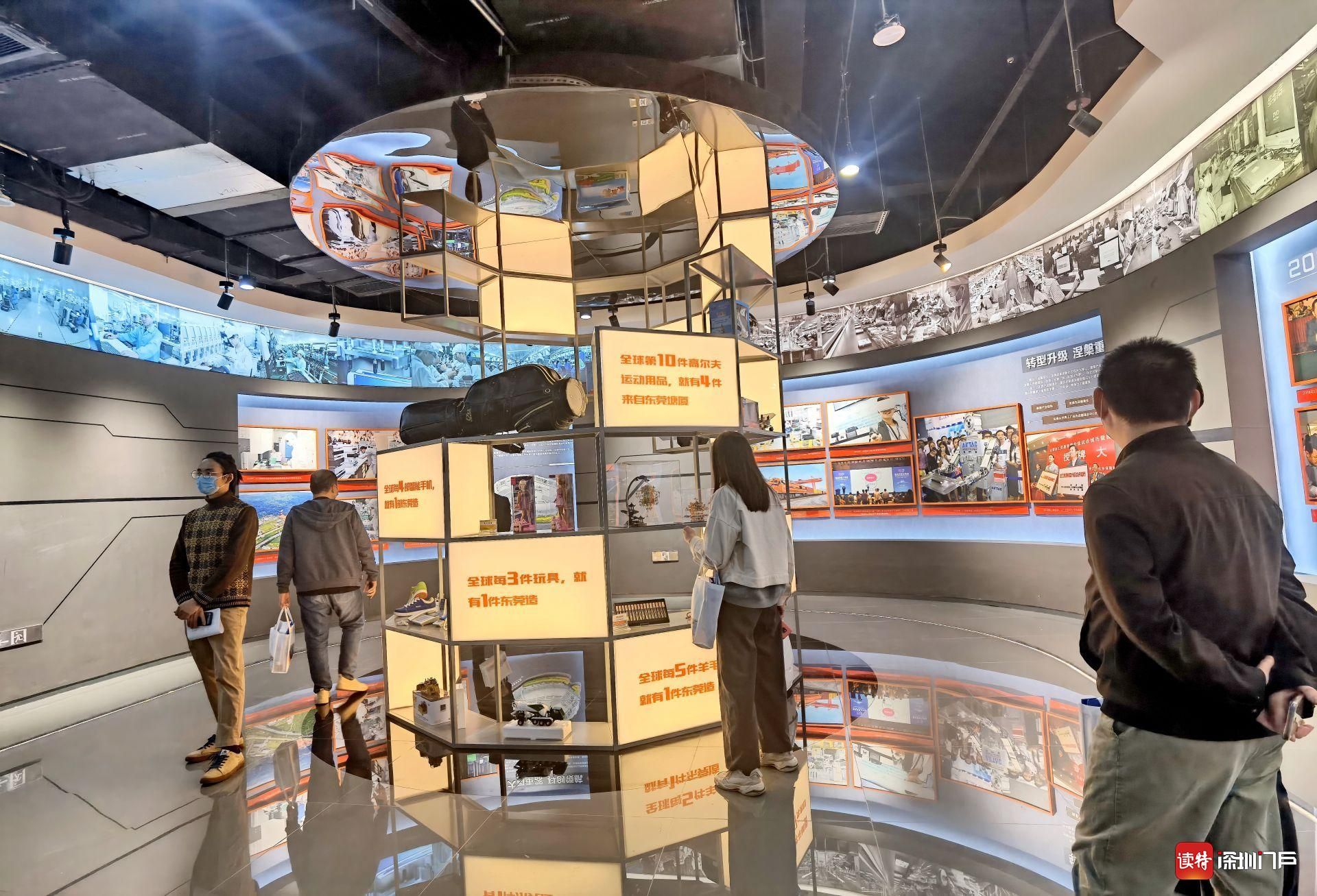 茅洲河工业文明展示馆开馆展示东莞长安40多年发展轨迹