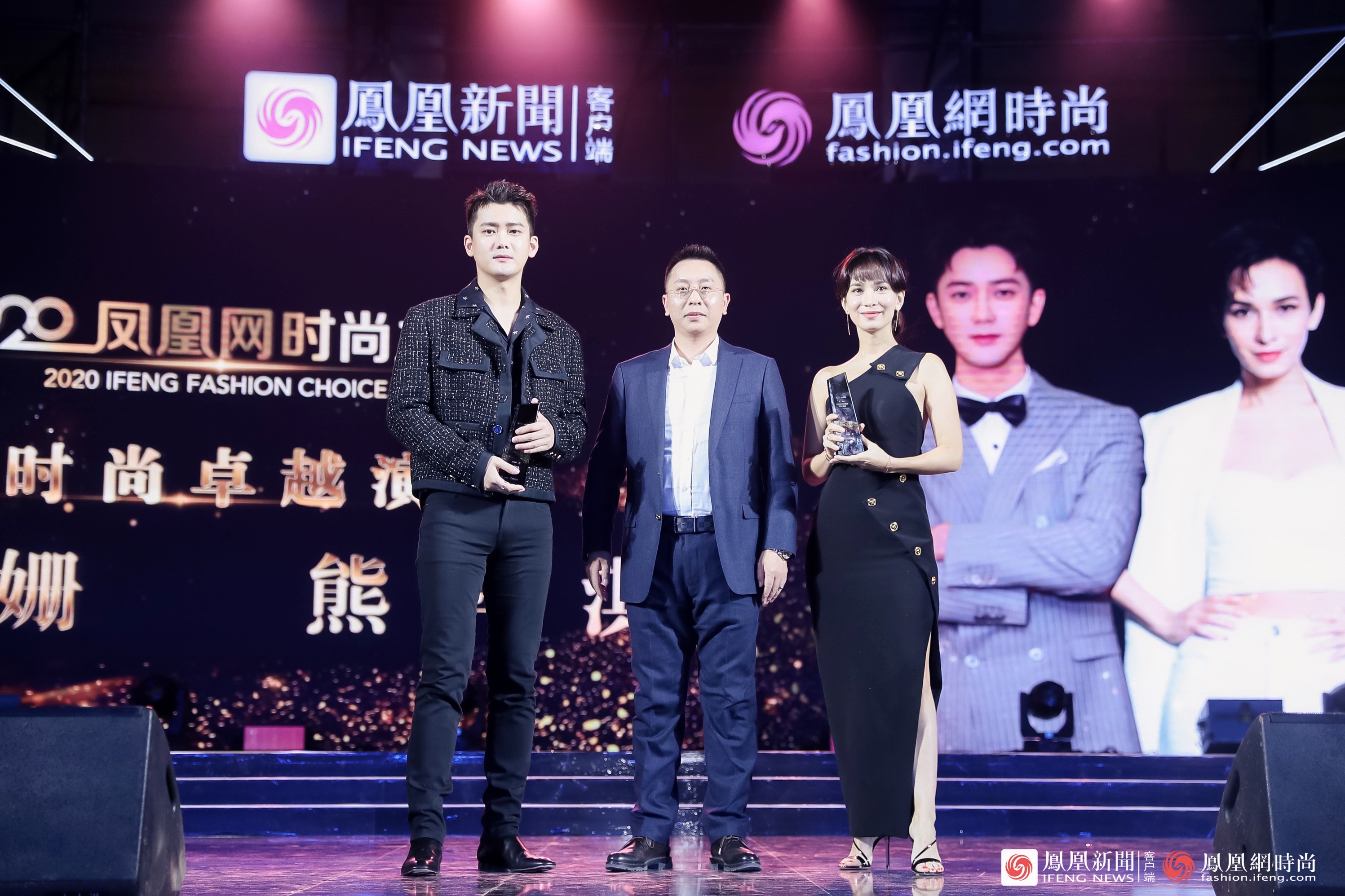 卢靖姗、熊梓淇获得2020凤凰网时尚之选年度时尚卓越演员