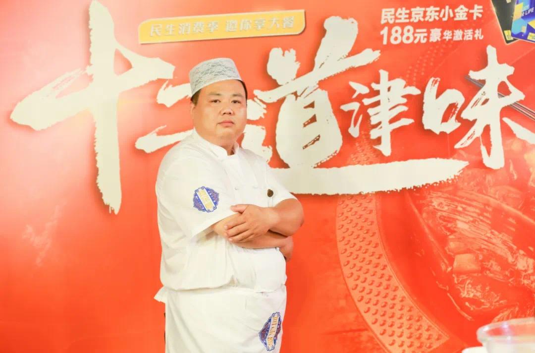        耳朵眼会馆主厨-李顺