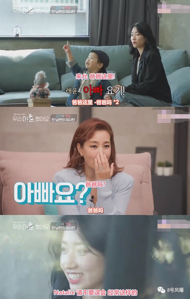 看到崔烤肉在向紫苏介绍女同事的画面,小妹只剩下满脑子疑问,这是在干