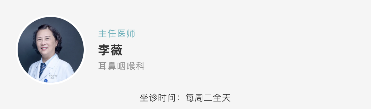 迎开业义诊一周!这些专家下周开始在青大附院平度院区轮流坐诊!