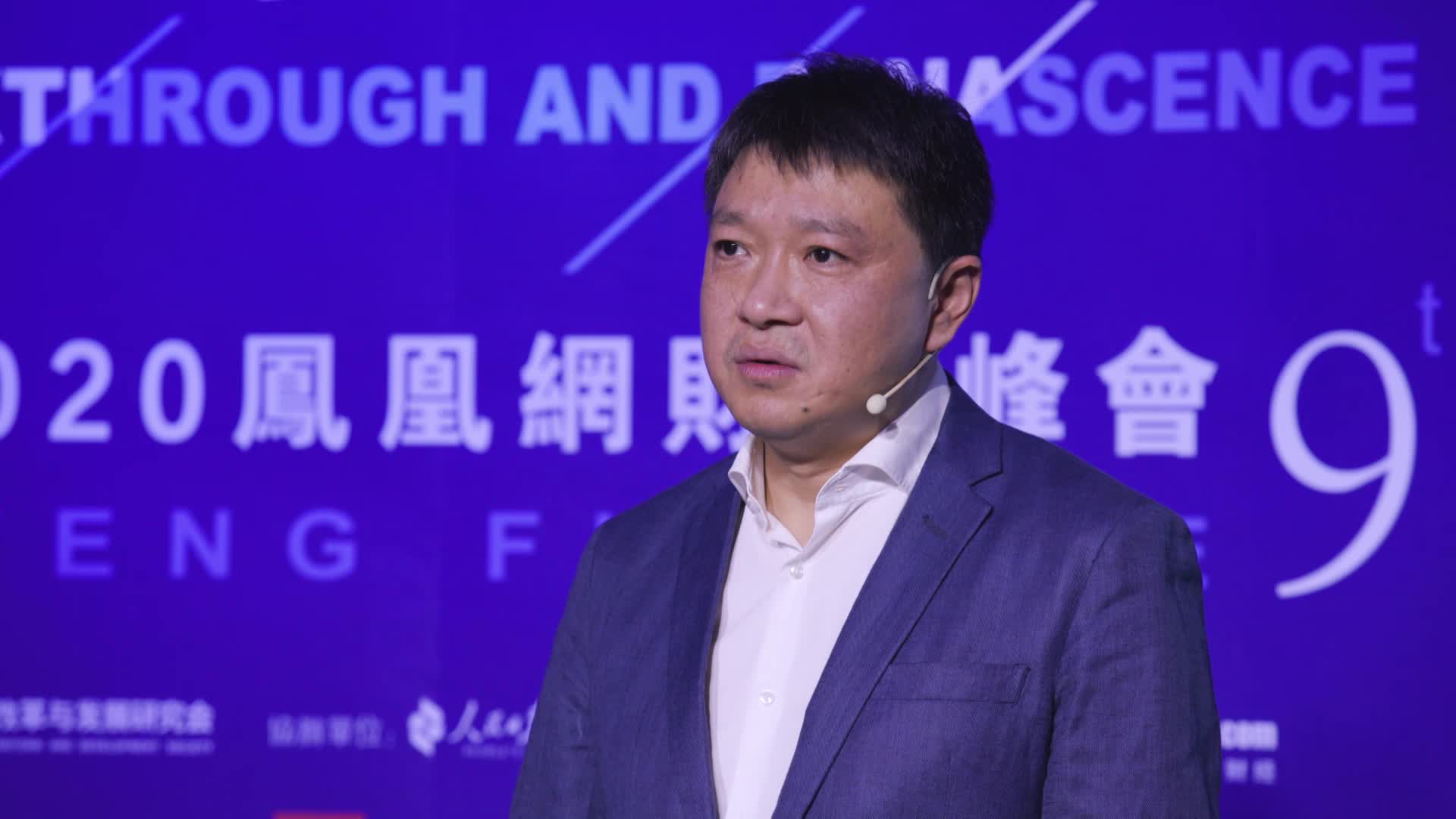 张岸元：明年中国经济将增长9%左右 重现高增长
