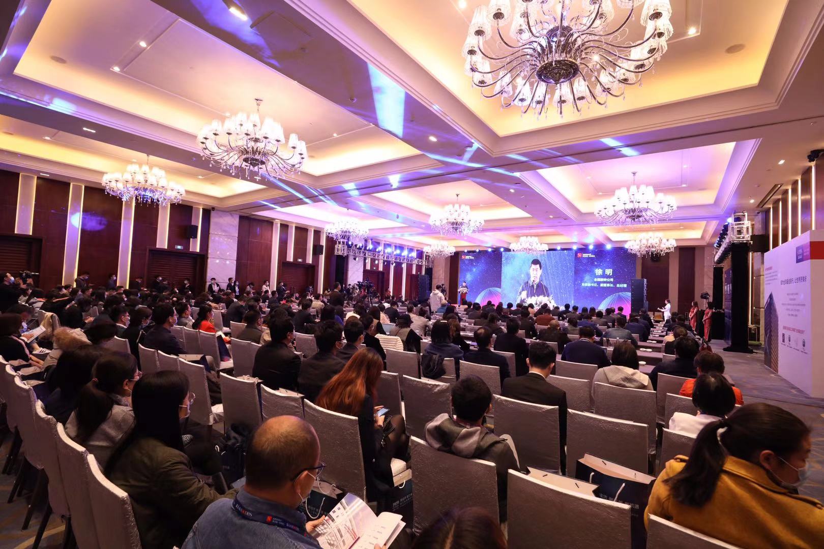 2020新三板峰会暨全国股转系统（新三板）华南基地揭牌仪式在广州举办
