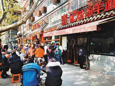 昨日，许多市民游客前来打卡小南门里的惠记粉汤羊血店。