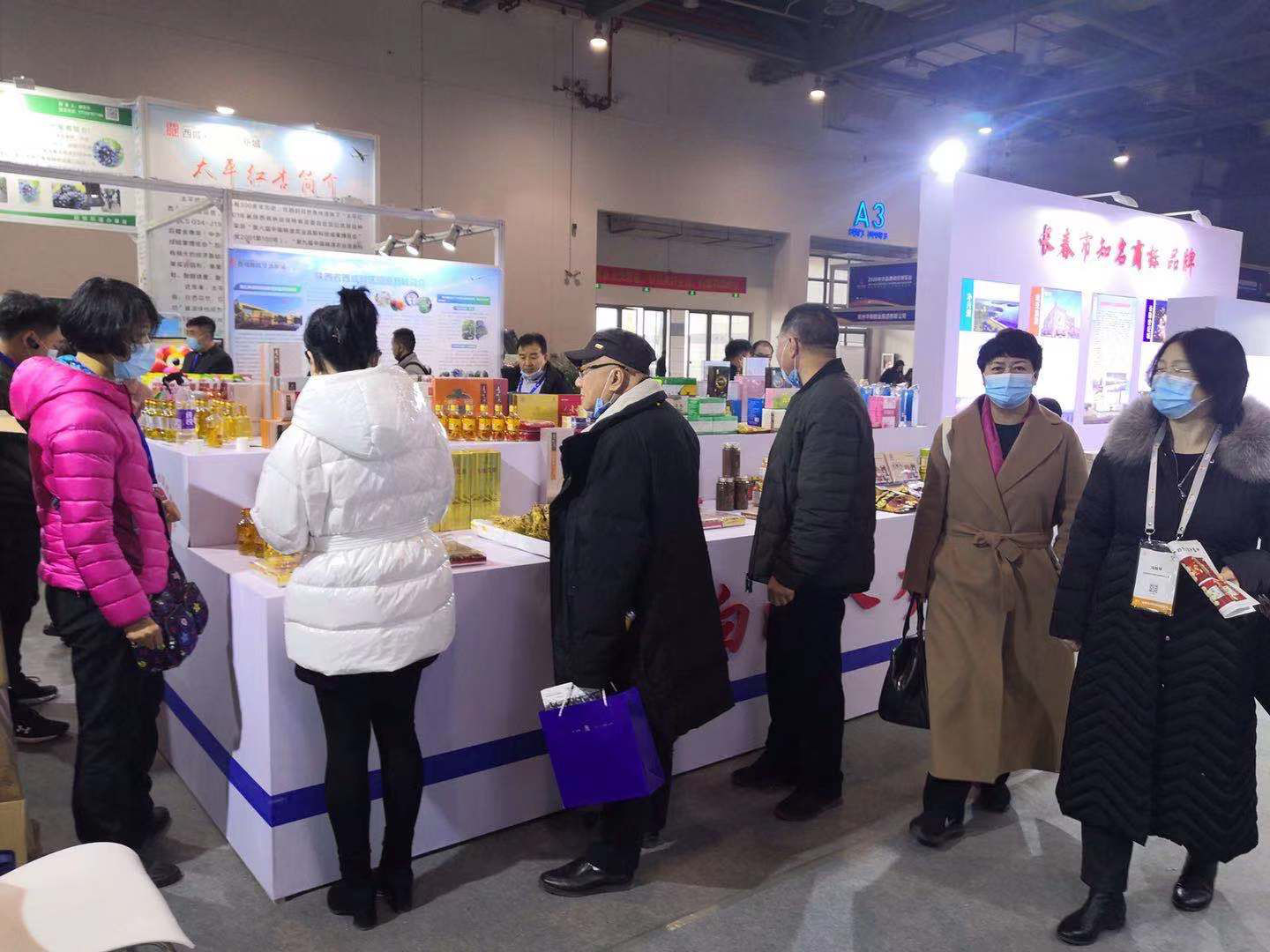 "长白山人参"荣获"中华品牌商标博览会金奖"