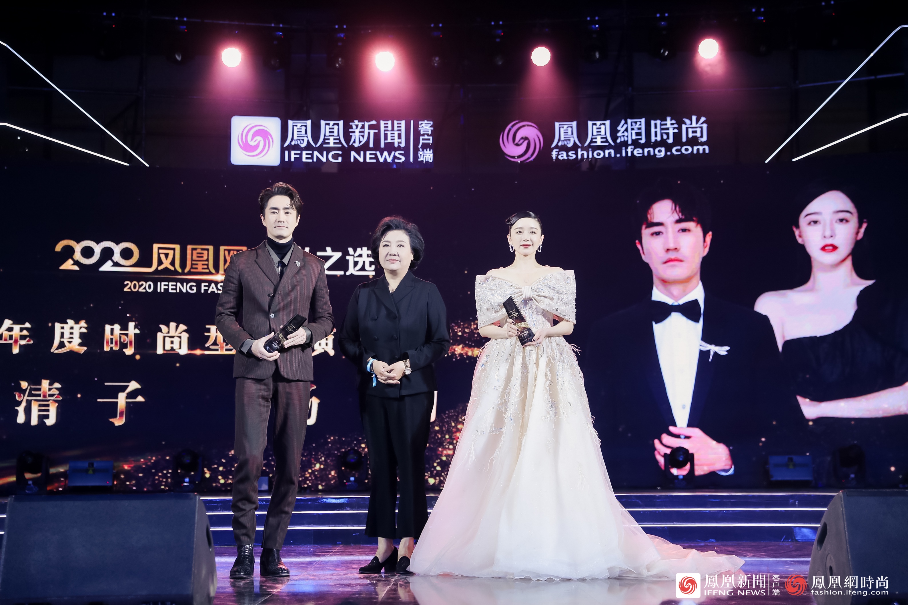阚清子、杨玏获得2020凤凰网时尚之选年度时尚型格演员