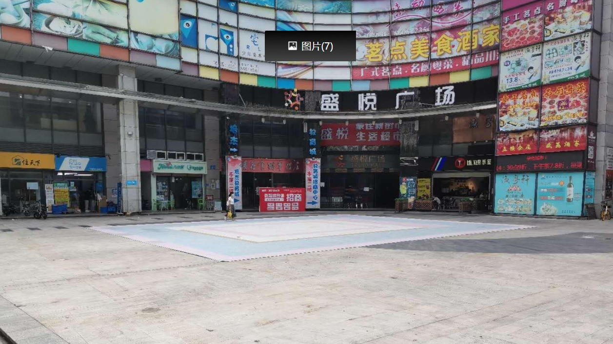 以下是广州格子铺盛悦广场商业个案盘活案例(项目地址:广东省广州市