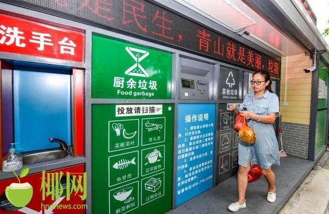 人口普查垃圾分类_人口普查图片