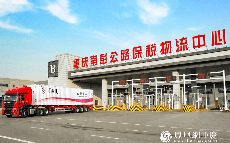 ydC什么车千车争流“逆势而增” 千亿级商贸物流新城在巴南快速崛起_https://www.jmylbn.com_新闻资讯_第3张