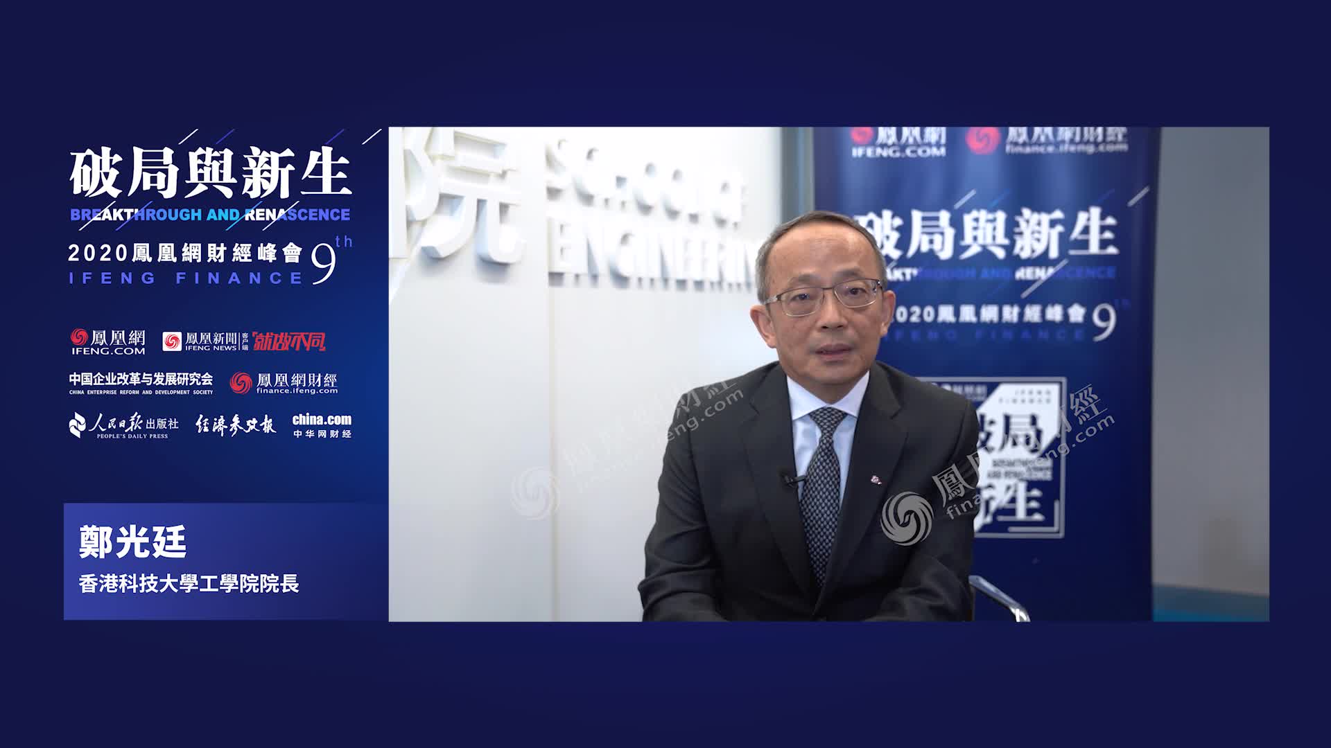 郑光廷：智能硬件是人工智能革命的关键驱动力