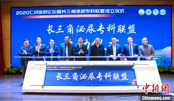 长三角近70家医院携手成立“泌尿外科专科联盟”实现诊治规范一体化