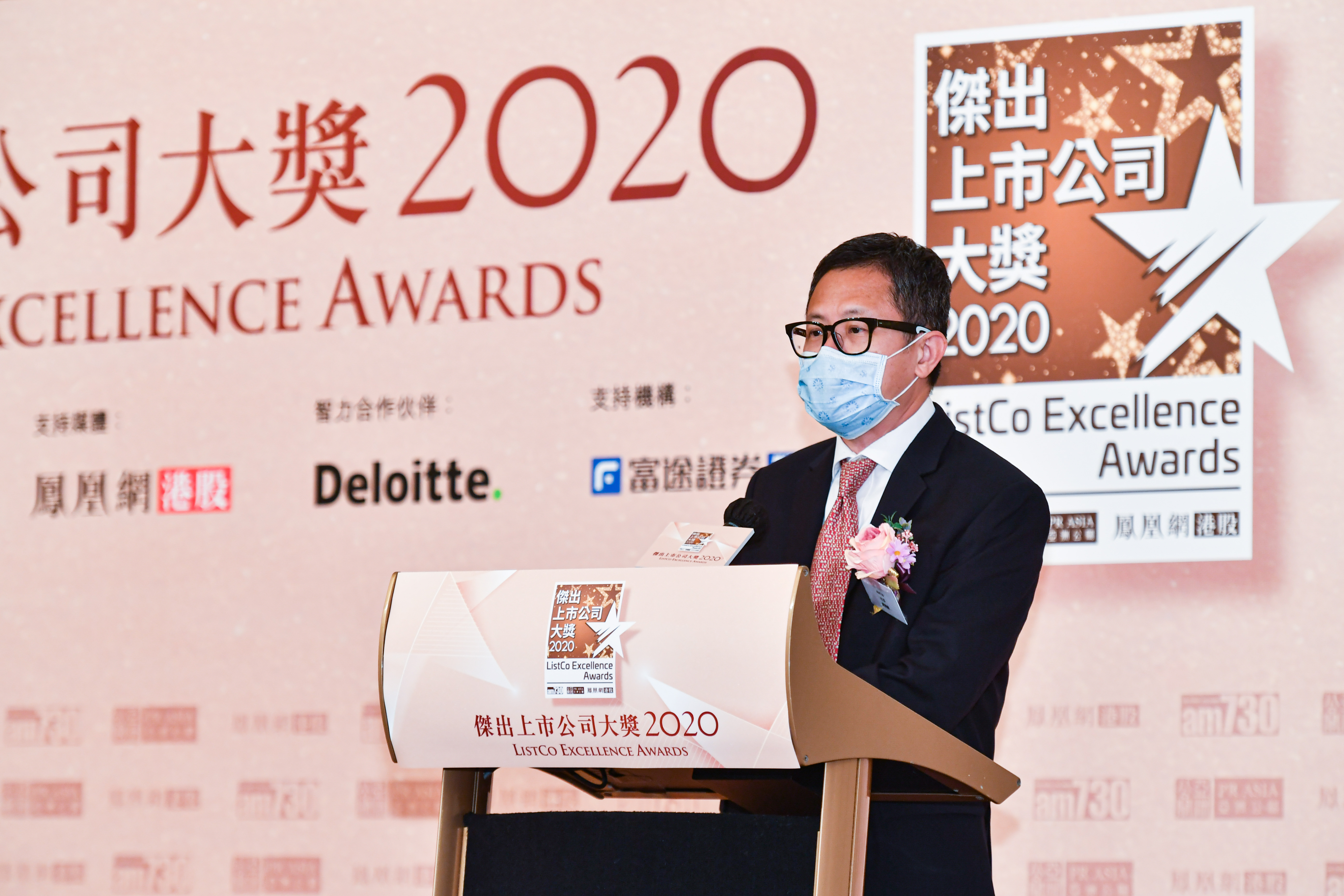 疫情下更显企业实力 《杰出上市公司大奖2020》榜单出炉