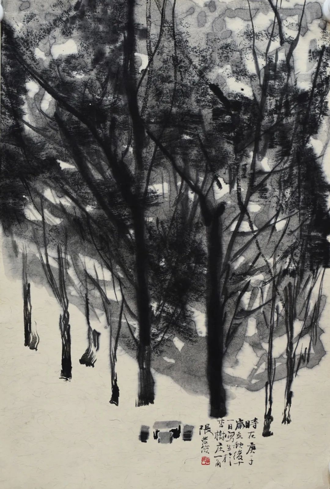 《杏树庄二》 张发俭 作